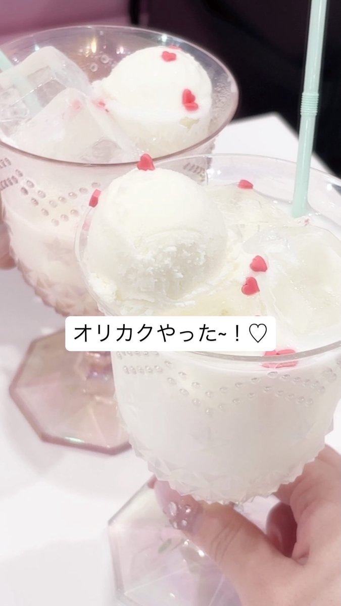 すなお🍓ྀི tweet media