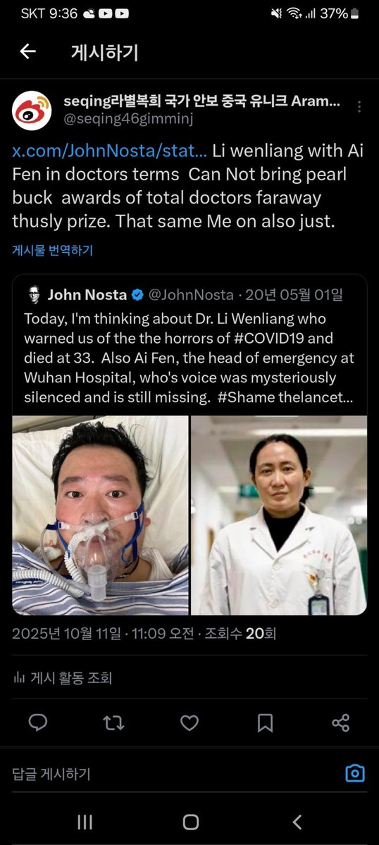 seqing46gimminj's tweet photo. That an link  same on upper . https://t.co/fZP8p2f1mj