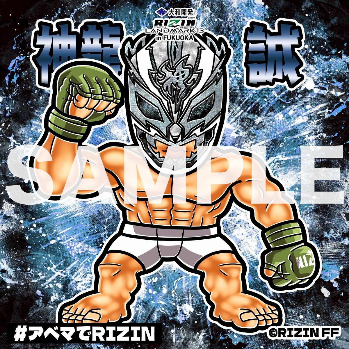 KAI-YOU（カイユウ） tweet media