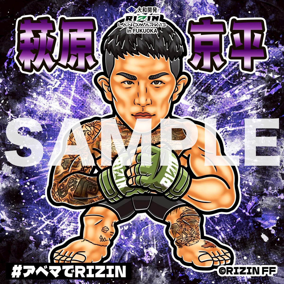 KAI-YOU（カイユウ） tweet media