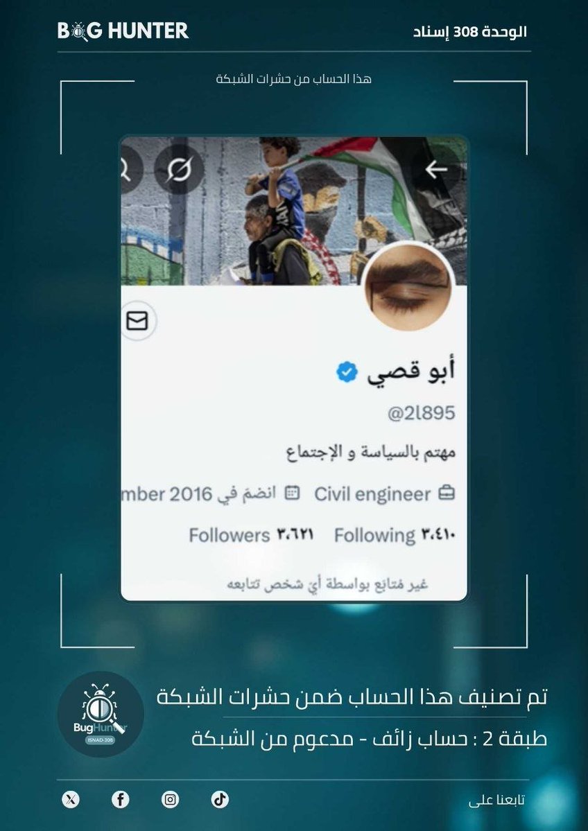 308الغريب tweet media