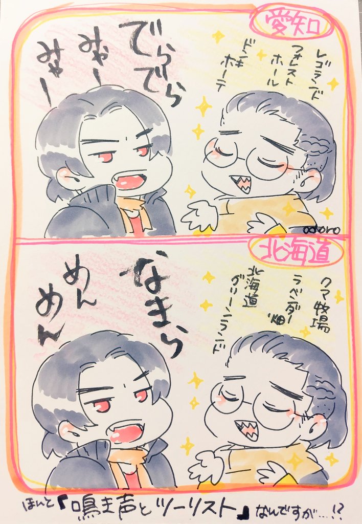 🐺🪽odoro🦖🌷 tweet media