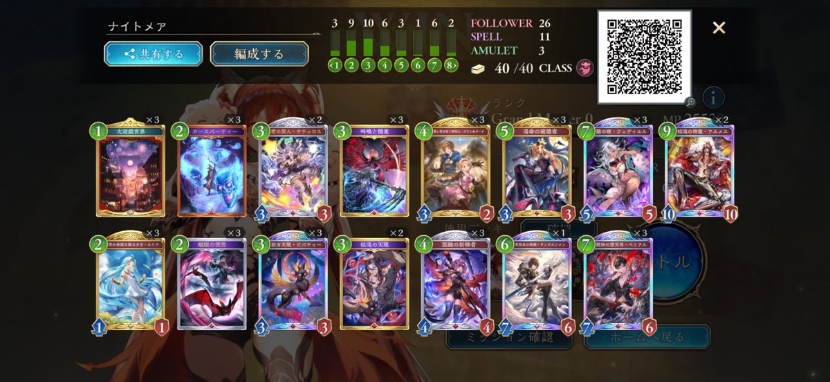 わたわたわたわたわ tweet media