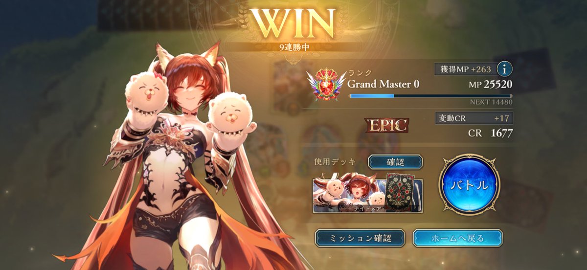 わたわたわたわたわ tweet media