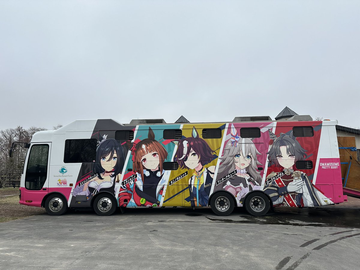 Yogiboヴェルサイユリゾートファーム tweet media