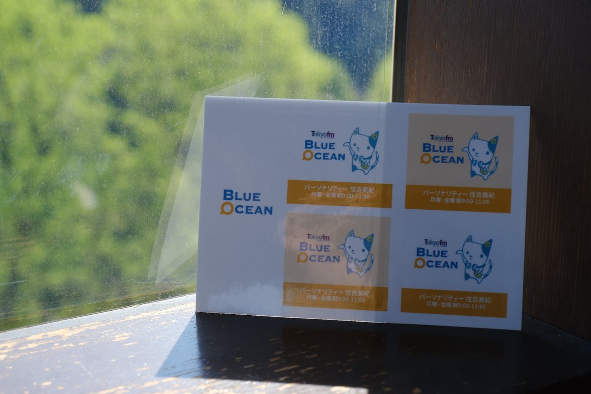 Blue Ocean tweet media