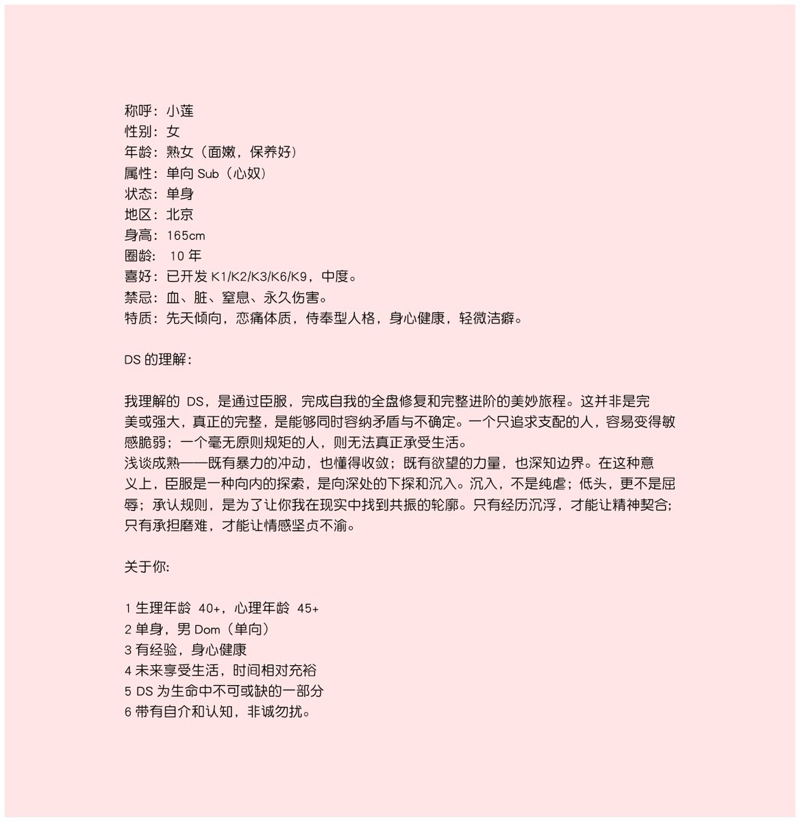 🪷佛前一朵莲❀。.゚ tweet media