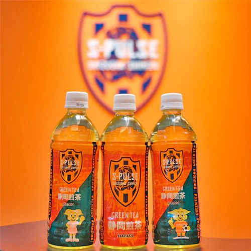 ハラダ製茶【公式】 tweet media