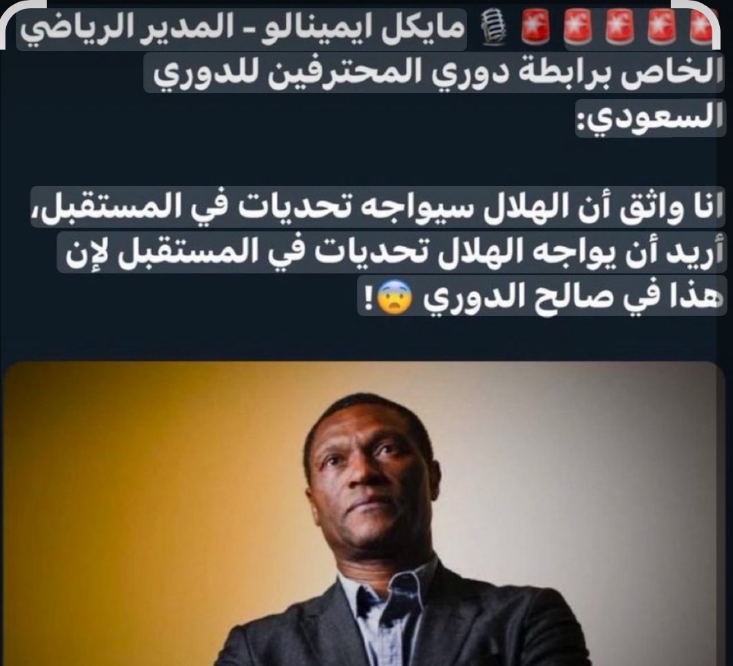 مطرب العواجي tweet media