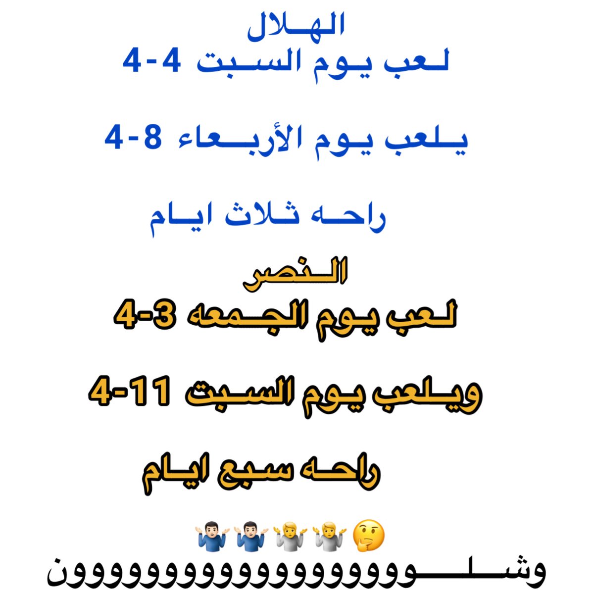 مطرب العواجي tweet media