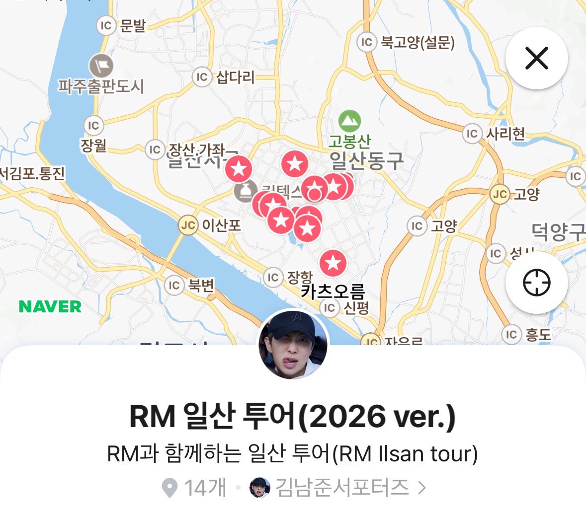 김남준 서포터즈 tweet media