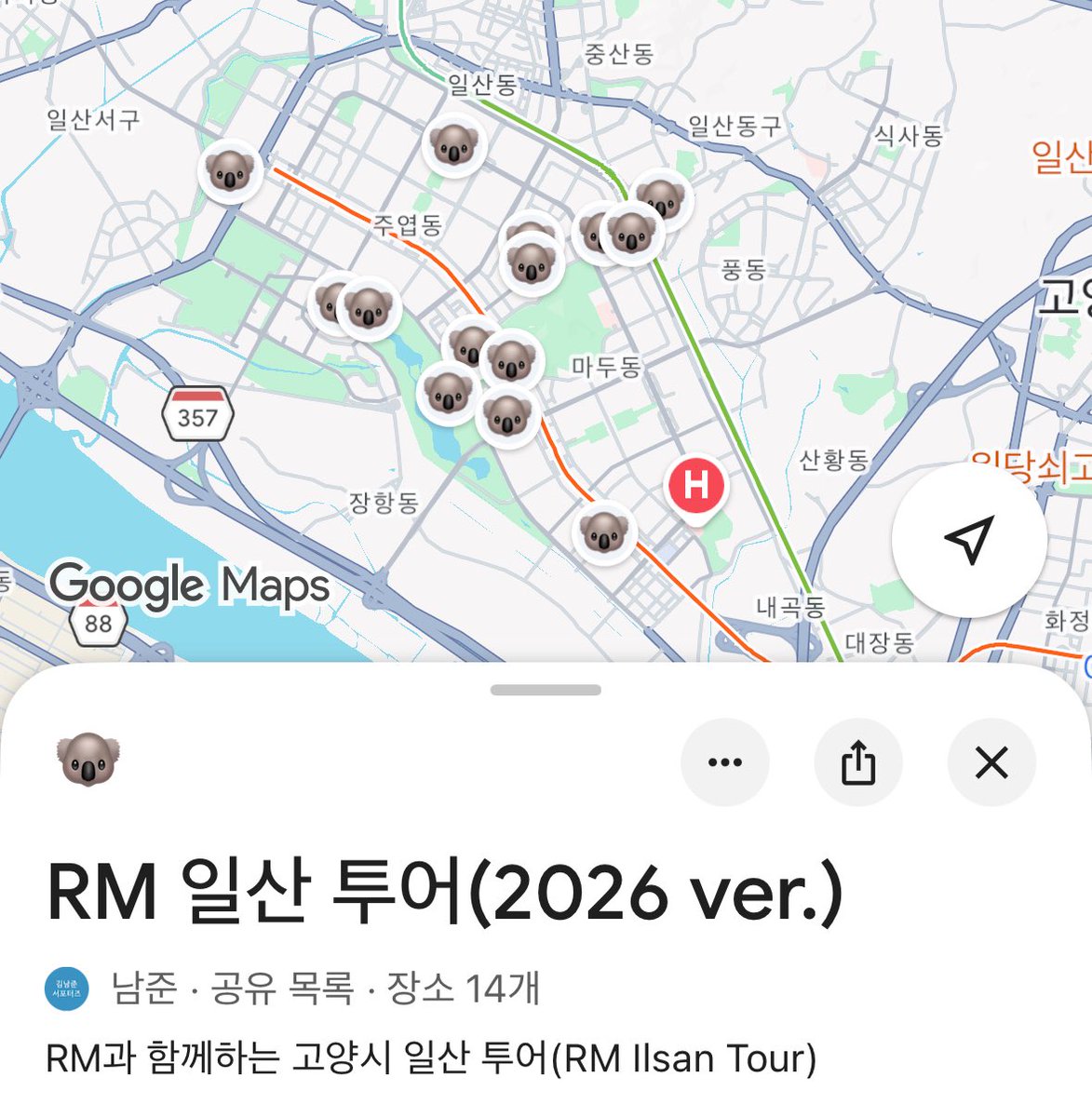 김남준 서포터즈 tweet media