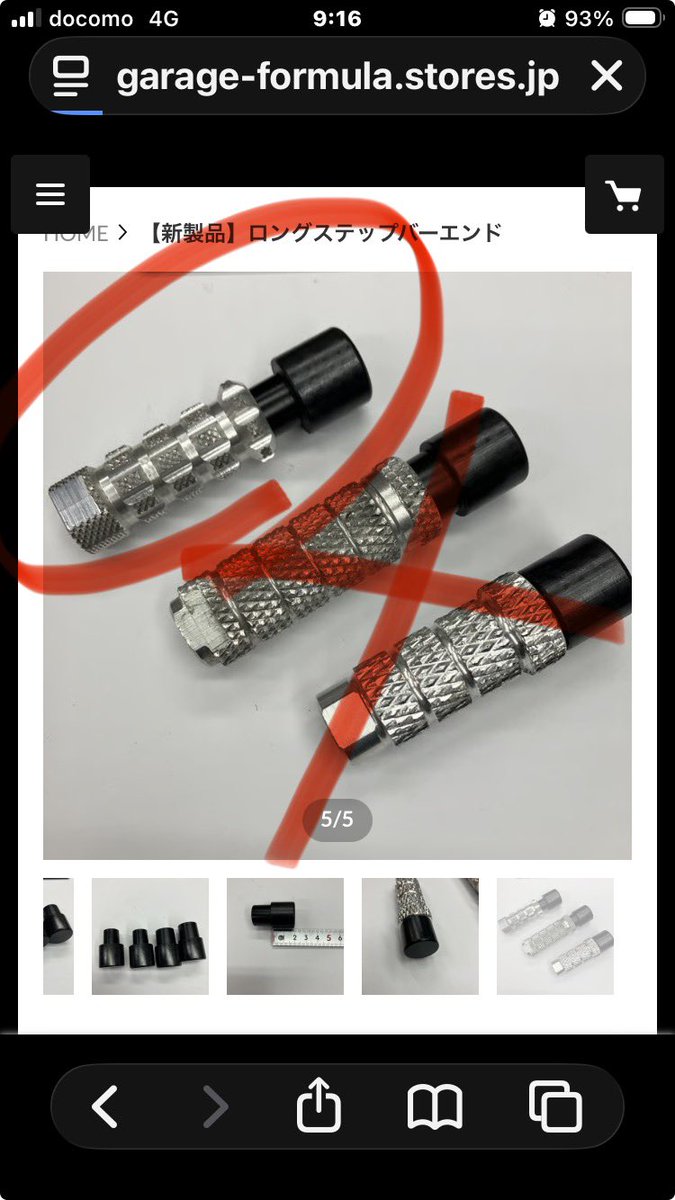 M7プロジェクト(エムセブンじゃなくてエムナナだよ!) tweet media