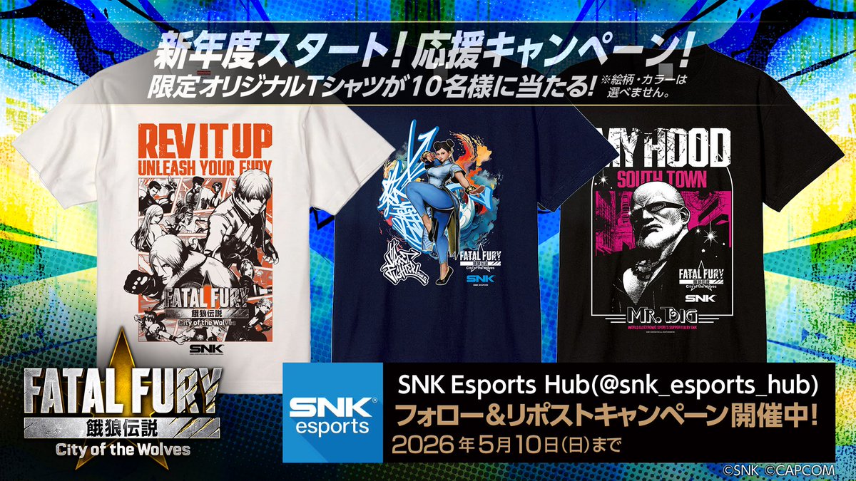 SNK Esports Hub tweet media
