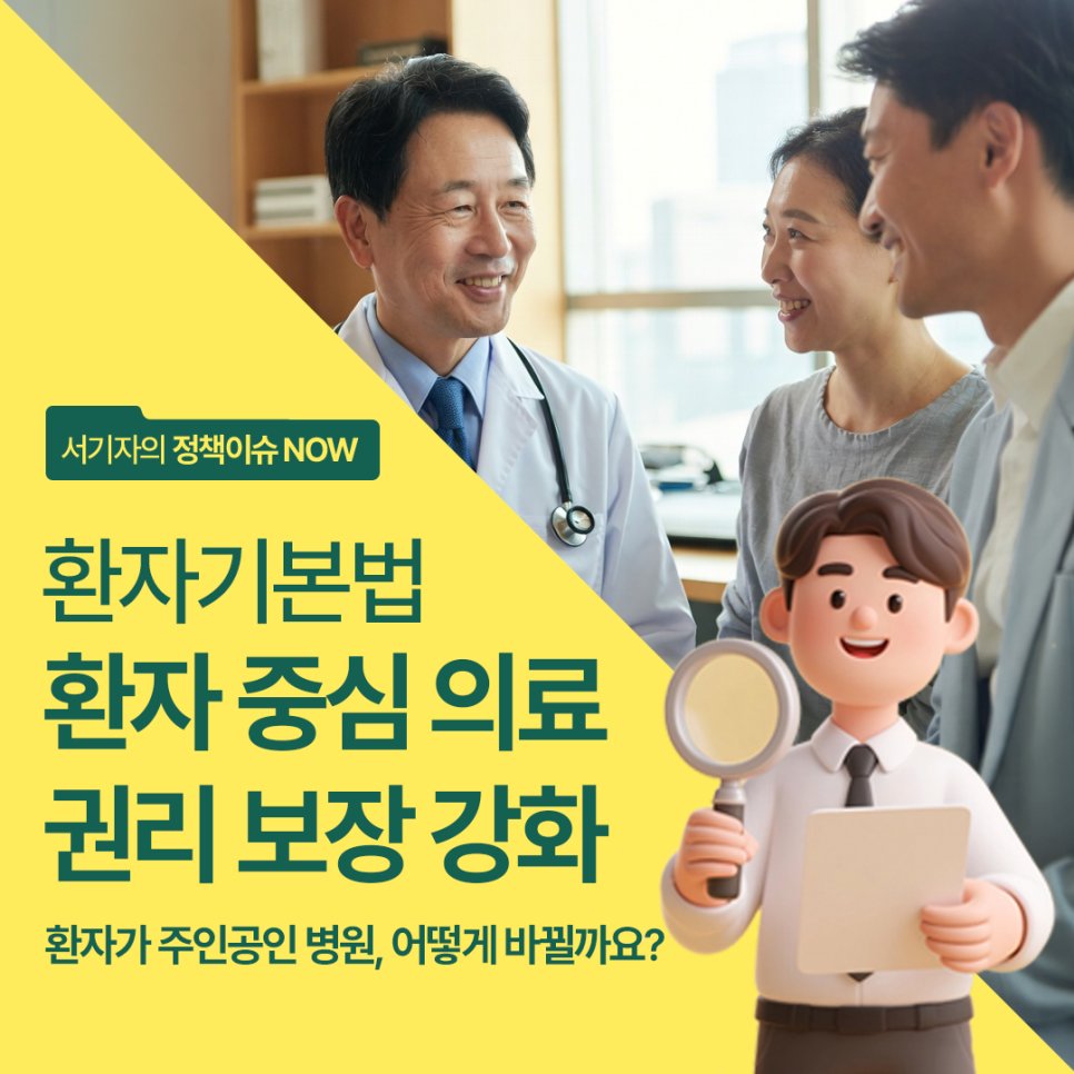 보건복지부 tweet media