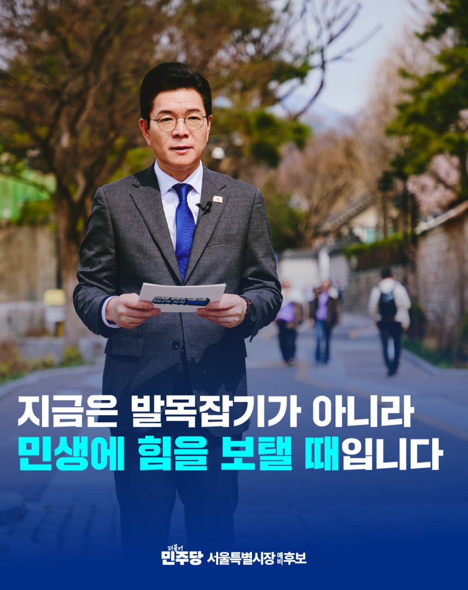 정원오 tweet media