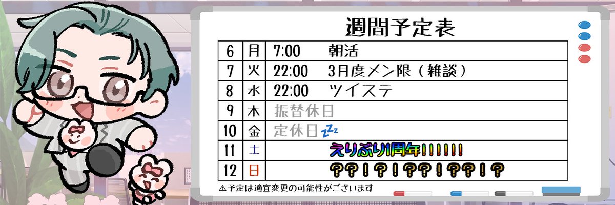 五木左京💼📊にじさんじ tweet media
