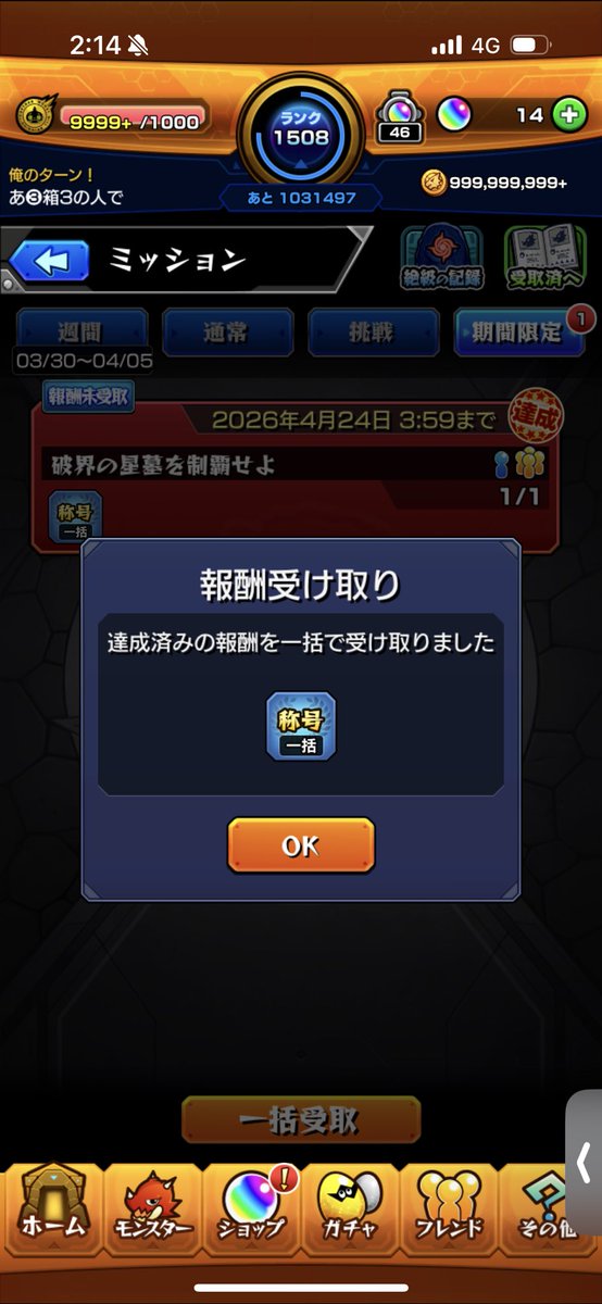 テフロン tweet media