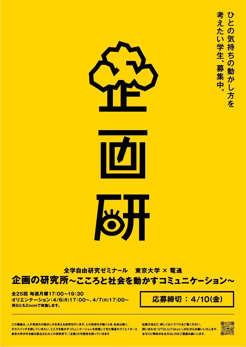 尾上永晃 tweet media