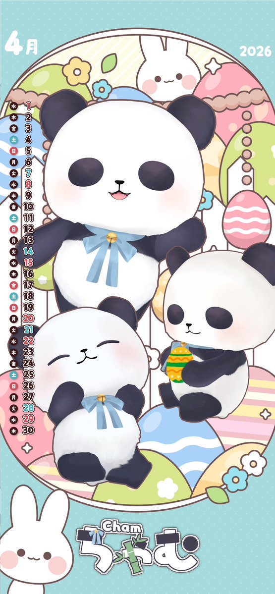 ちゃむ🐼パンダVtuber tweet media