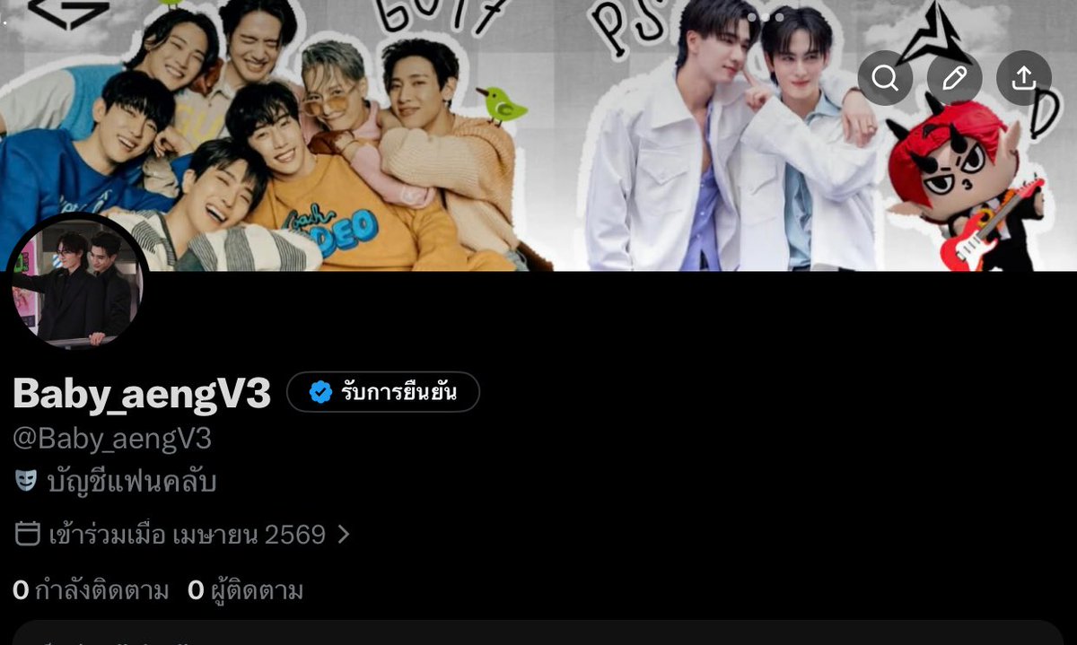 PS Baby Aeng tweet media