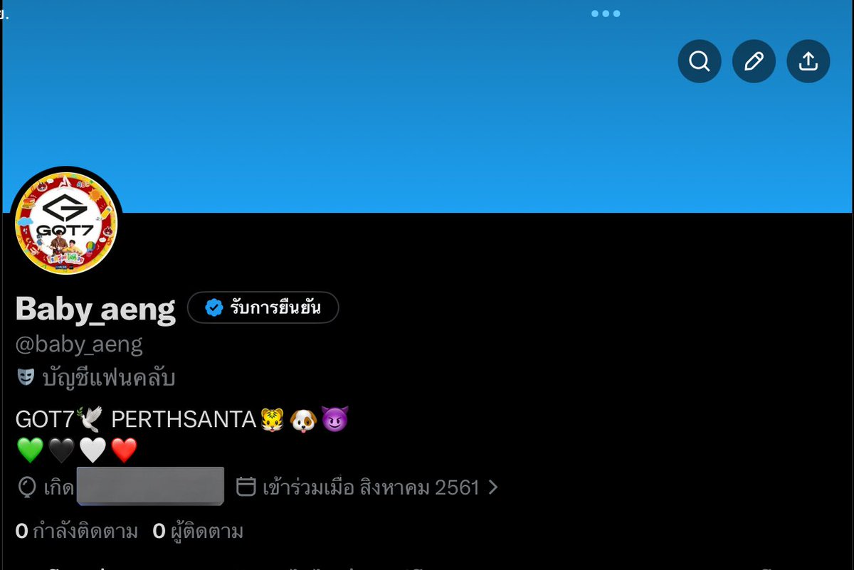 PS Baby Aeng tweet media