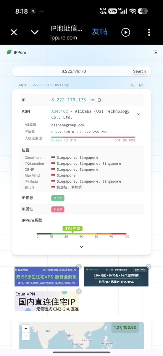 ippure.com 测ip纯净度，因为日常用openclaw ，这个人机比例1:9。10%是刷推刷出来的