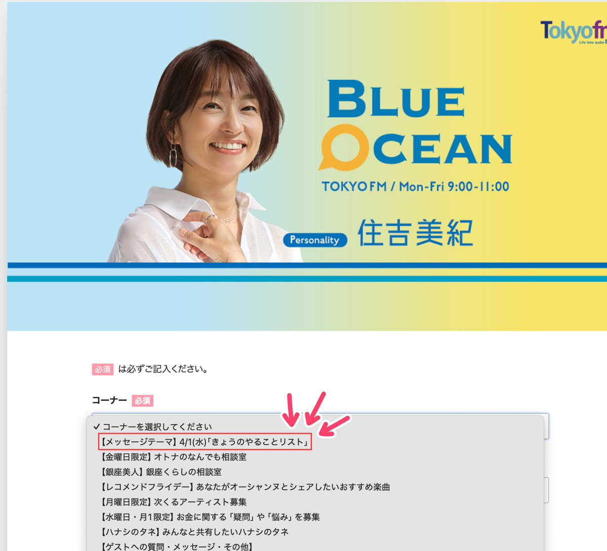 Blue Ocean tweet media