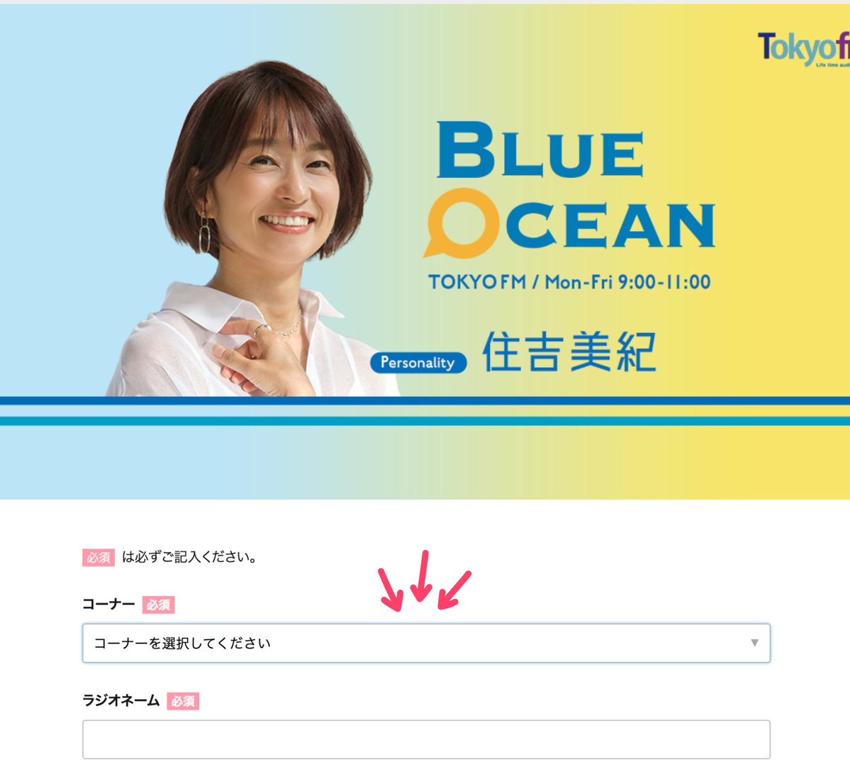Blue Ocean tweet media