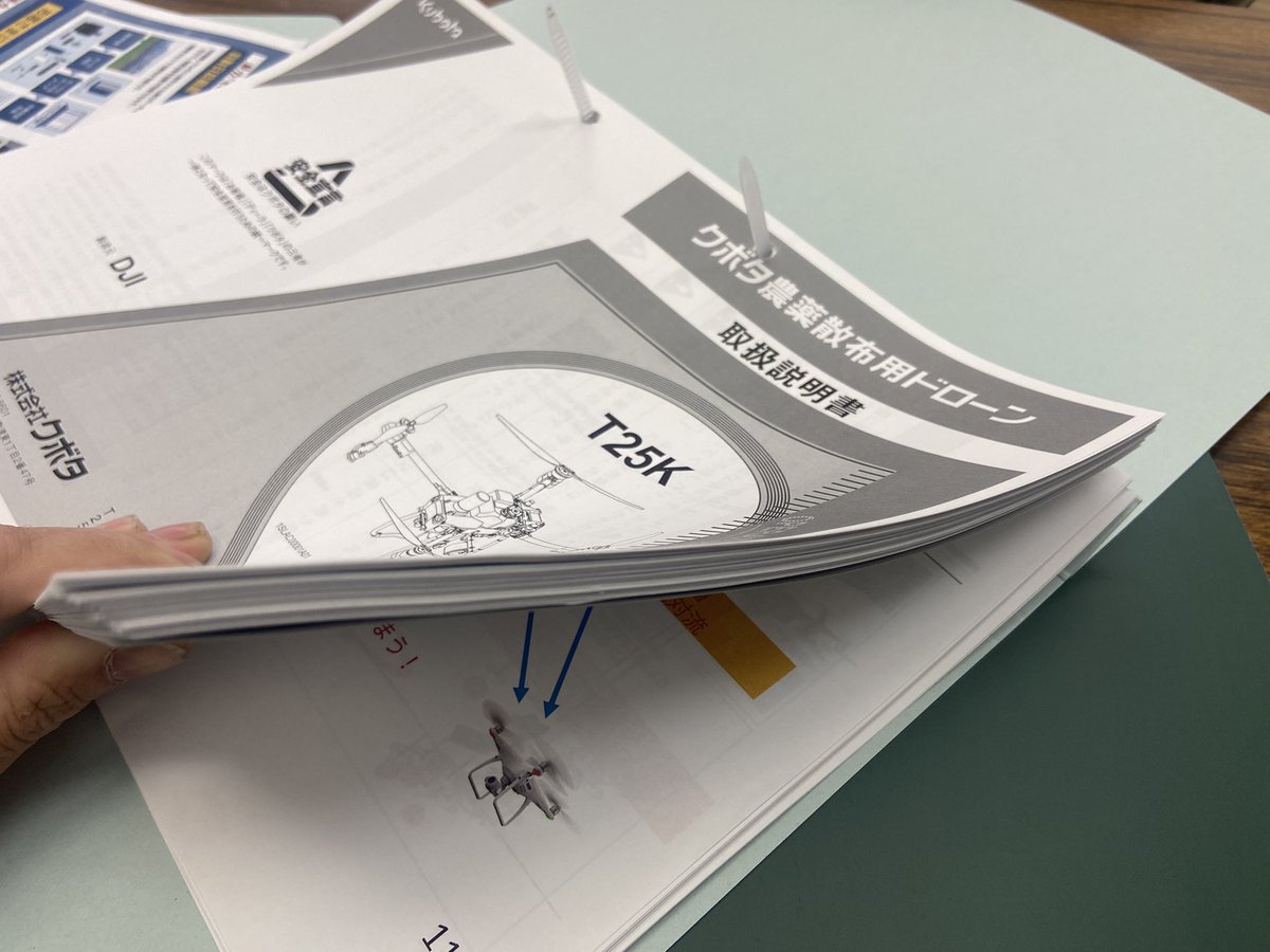 とみやす｜北海道の大規模農家 tweet media