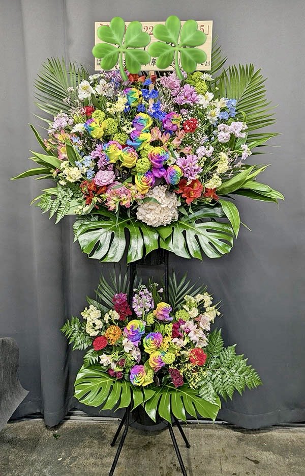 warahana's tweet photo. 〜お客様から頂いた声〜

この度は素敵なお花にしてくださり
また、こちらの要望も叶えてくださり
本当にありがとうございました。
#スタンドフラワー 
#コンサート会場楽屋お届け
#即日対応
#文京区小石川花屋 https://t.co/XTPaYixncY