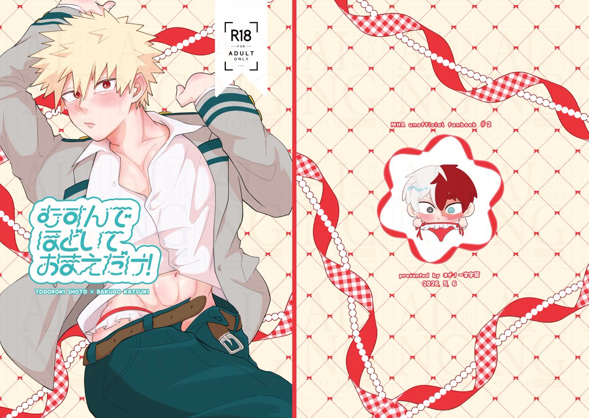 ネぎ｜西2ノ33a tweet media