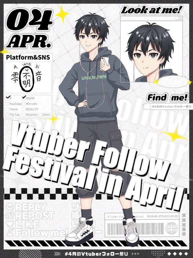 不明　零音@4/14〜バナイベ🔥 tweet media