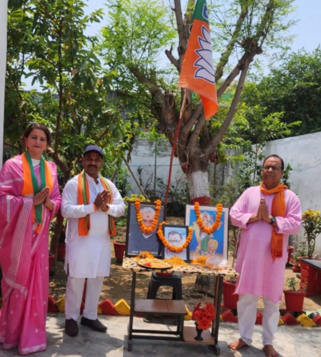 Rameshsrivasta4's tweet photo. विश्व की सबसे बड़ी पार्टी, राष्ट्र सेवा में अहर्निश सलग्न भारतीय जनता पार्टी की स्थापना दिवस की हार्दिक बधाई और शुभकामनाएं! https://t.co/0LhQkfIABq