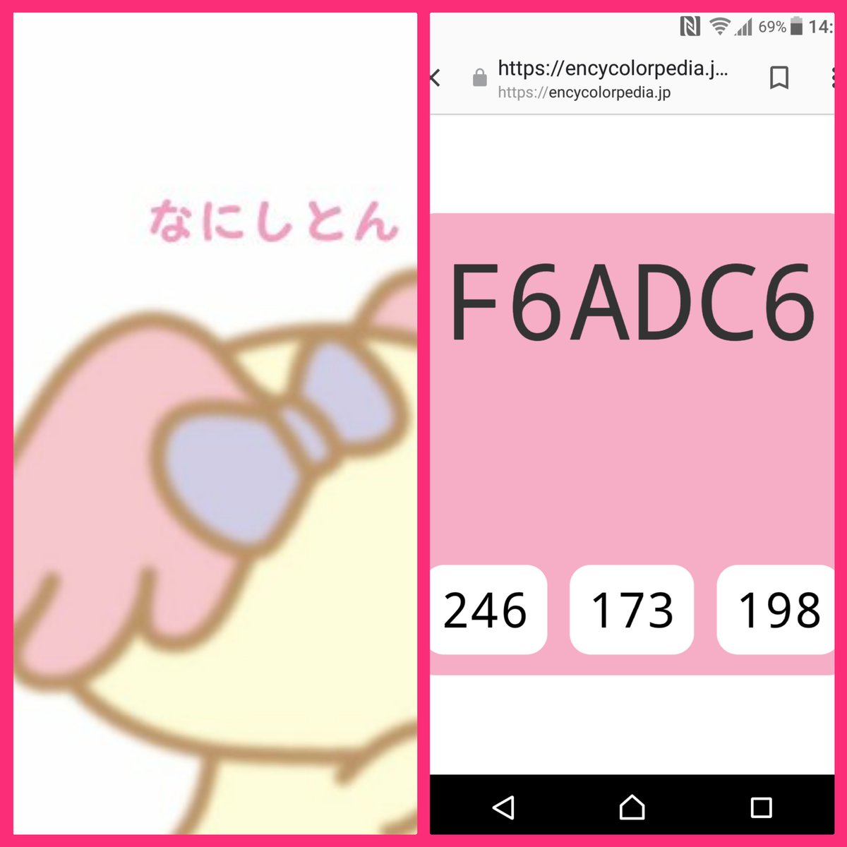 しなもりんとbot tweet media