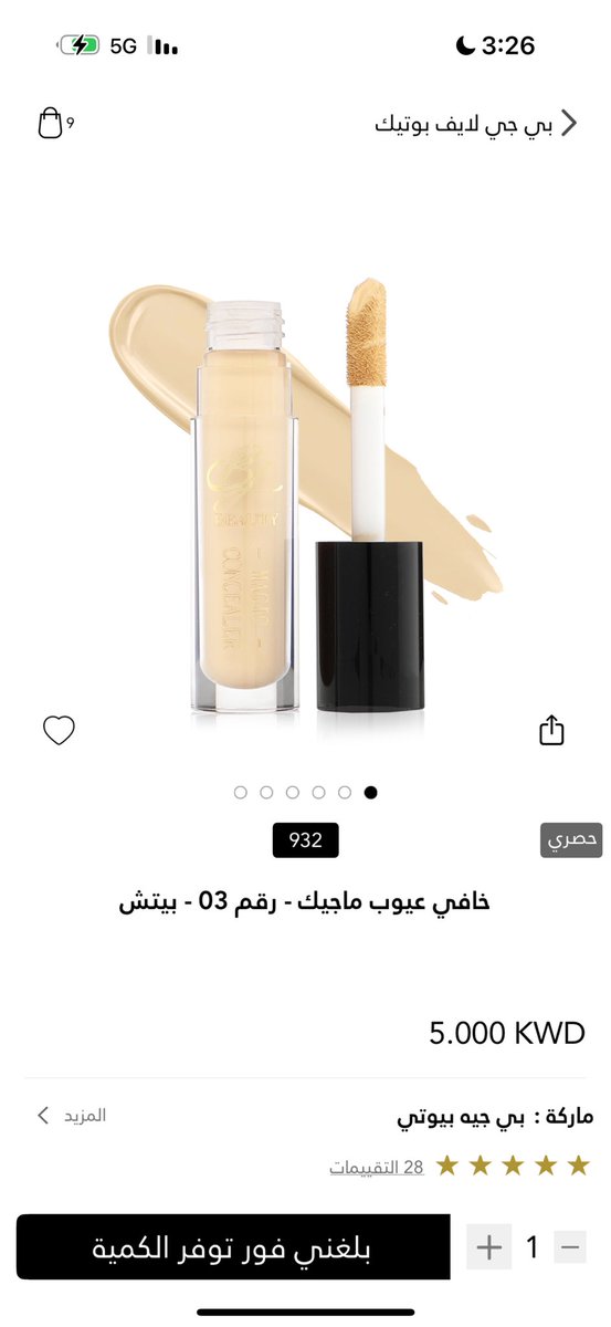 معالي المواطن 🌼 tweet media