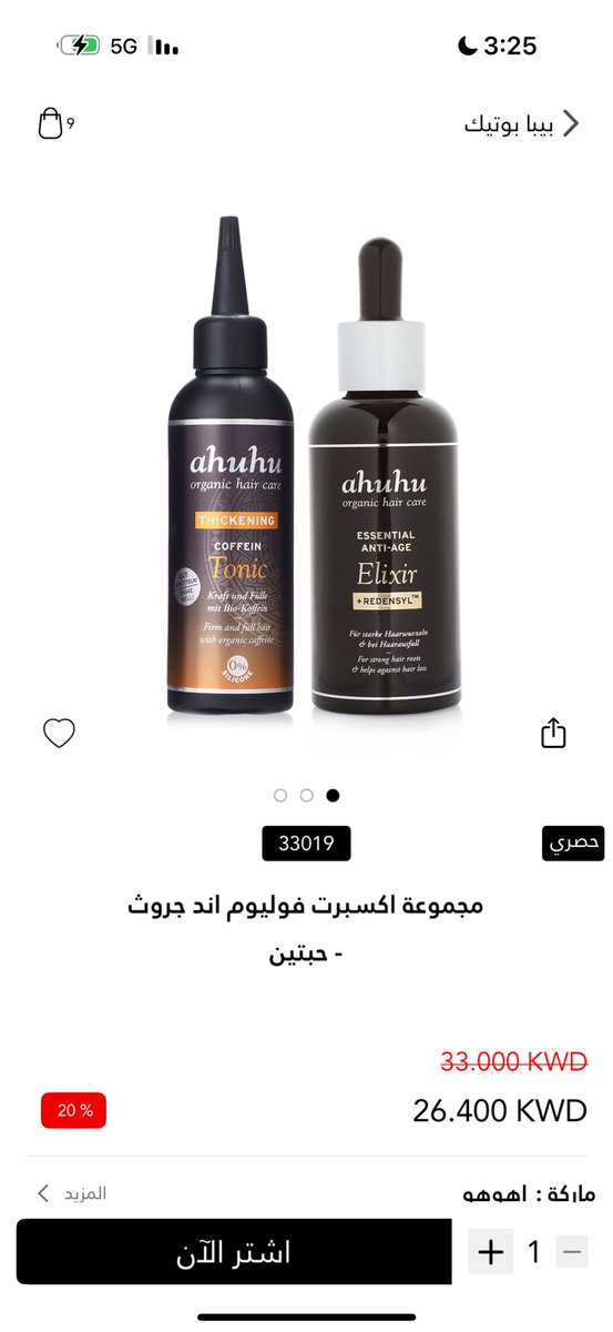 معالي المواطن 🌼 tweet media