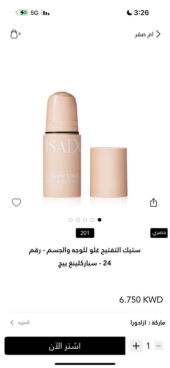 معالي المواطن 🌼 tweet media