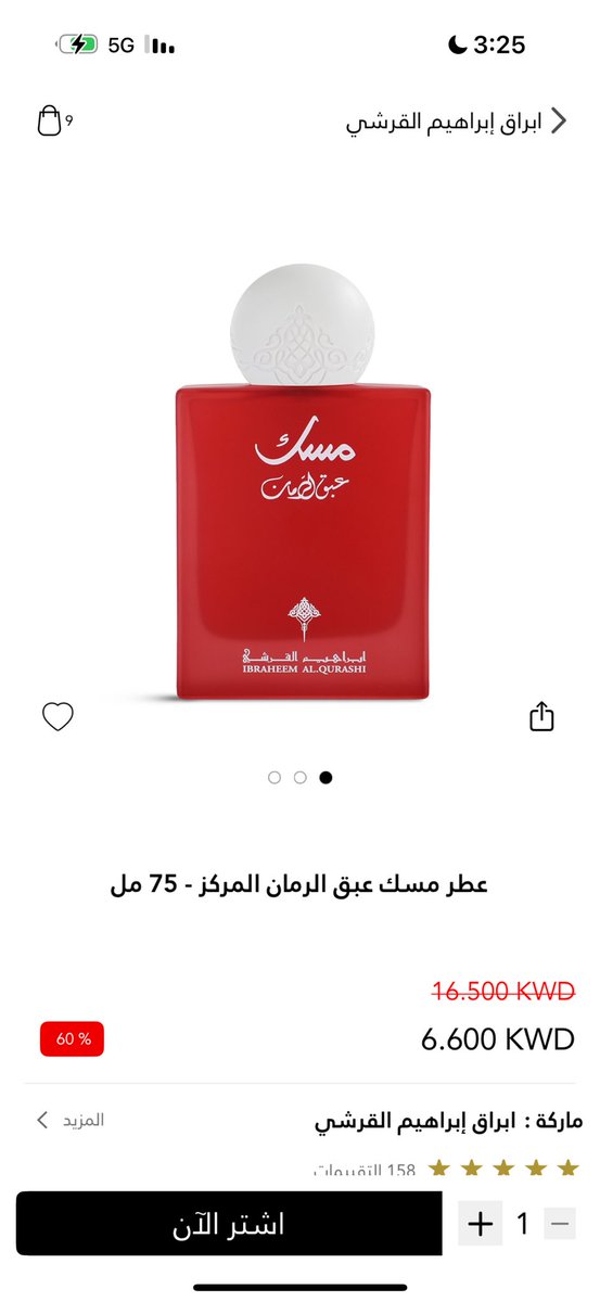 معالي المواطن 🌼 tweet media