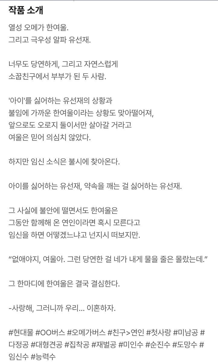coldkyabetsu's tweet photo. <사랑해 그러니까 우리, 이혼하자>가 출간되었습니다. 사랑하는 알파의 아이를 가지고도 도망갈 수밖에 없었던 #한품수 와 그를 찾아 지구 끝까지라도 쫒아가는 #대형견공 😊 취향에 맞으시면 찍먹해 보세요. 리디스테이션 1권무, 리뷰 포인트백 이벤트도 진행중입니다.☺️ https://t.co/au1J7ZMQ9g https://t.co/AK5TLB0vx1