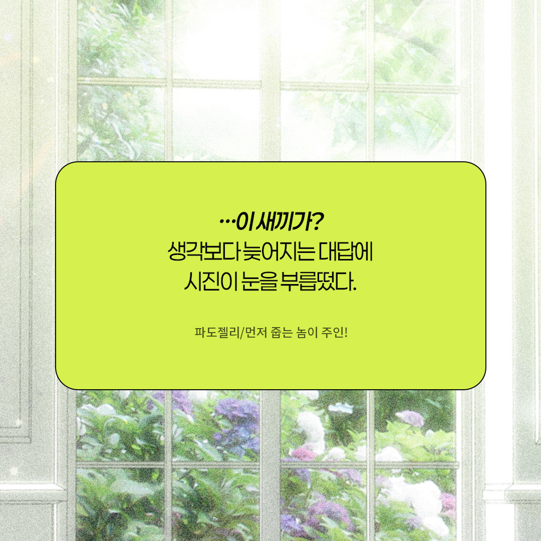 에페Epee tweet media