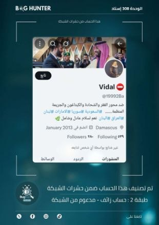 308الغريب tweet media