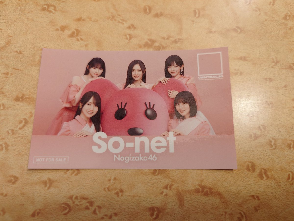 がなすー tweet media