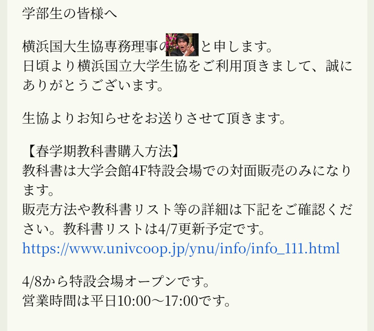 ドゥビアEX tweet media