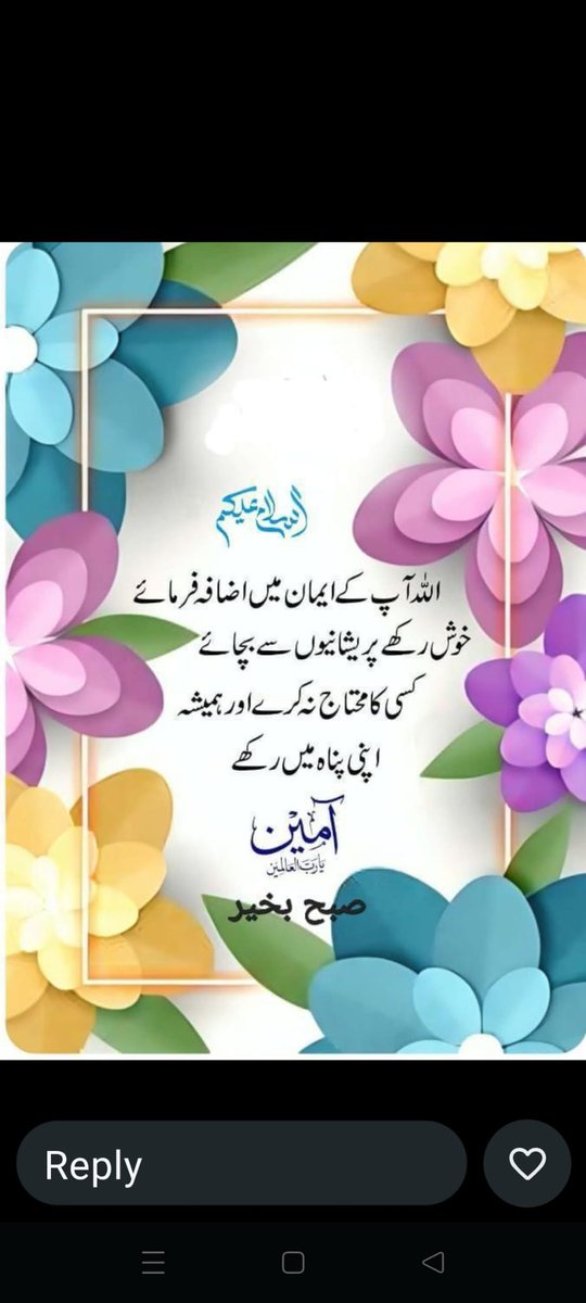 Altaf Hussain tweet media