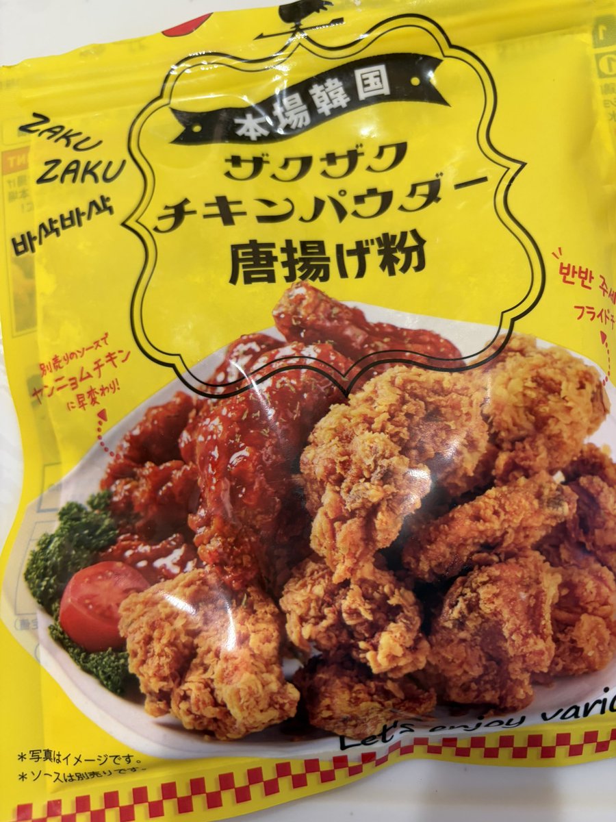 はるpi🧸 tweet media