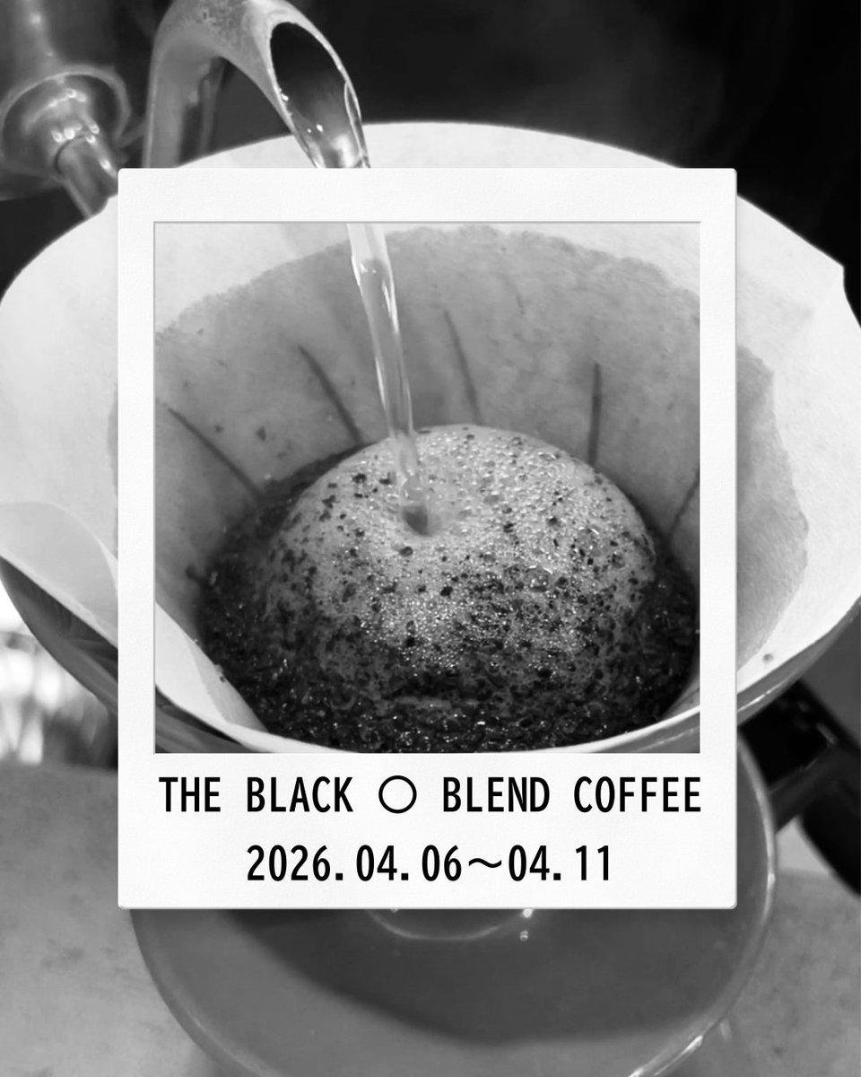 kyowacoffee_web's tweet photo. 本日から4/11(土)まで開催♪

「DREAMS COME TRUE CONCERT TOUR 2026 THE BLACK ○ ALBUM」
名古屋公演開催時期には、弊社直営店【café ROXA本社店】にてハンドドリップで丁寧に淹れた
特別な「THE BLACK ◯ BLEND COFFEE」がお楽しみいただけます。

ぜひお近くへお越しの際はお立ち寄りください😊 https://t.co/zj0tYftccc