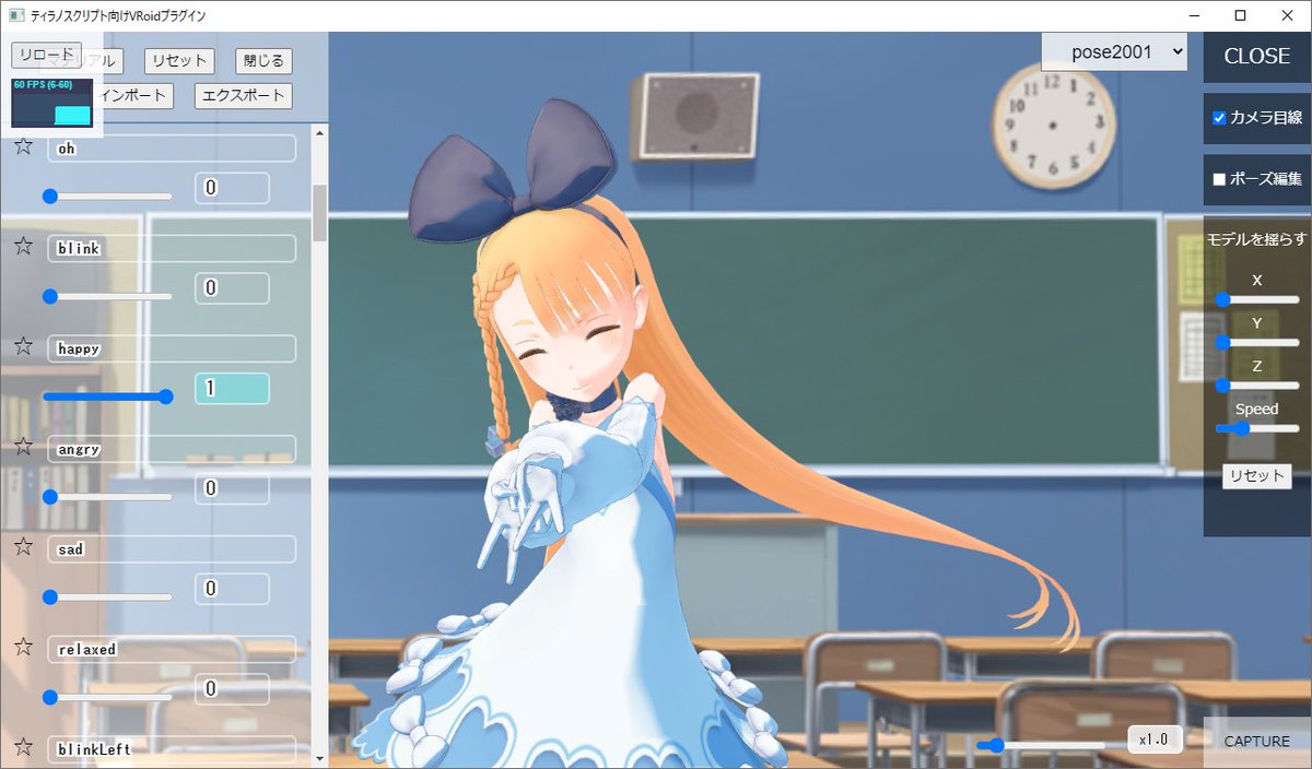 nekomilkcat's tweet image. VRoidが話題になっているみたいなので…！
ノベルゲームエンジンのティラノスクリプト／ビルダーで使用できるVRoidプラグインを公開中！
0コストでVRoidを使ったゲーム制作ができちゃいます。
制作難易度も比較的低く、ゲーム制作未経験でも気軽に始められます。
#VRoid #ティラノスクリプト