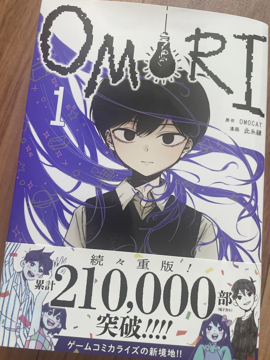 なおいお tweet media