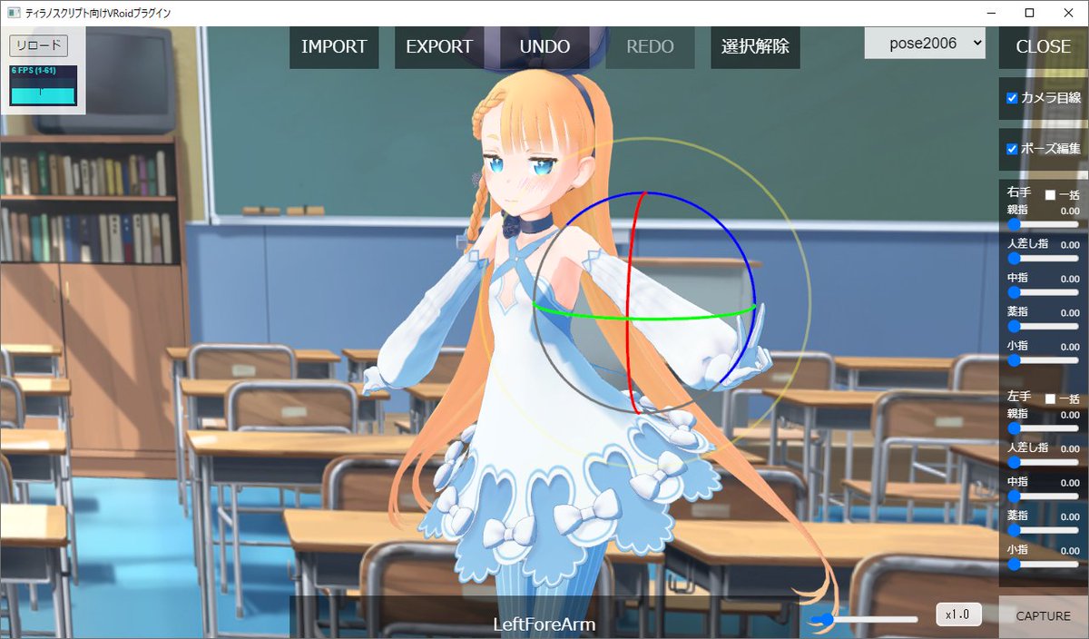 nekomilkcat's tweet image. VRoidが話題になっているみたいなので…！
ノベルゲームエンジンのティラノスクリプト／ビルダーで使用できるVRoidプラグインを公開中！
0コストでVRoidを使ったゲーム制作ができちゃいます。
制作難易度も比較的低く、ゲーム制作未経験でも気軽に始められます。
#VRoid #ティラノスクリプト